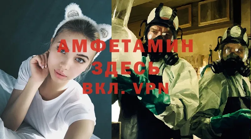 Amphetamine Premium Клинцы