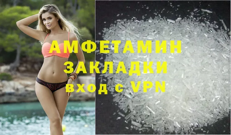 купить наркотик  mega зеркало  Amphetamine Premium  Клинцы 