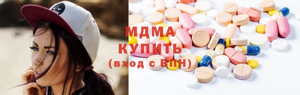 MDMA Верея