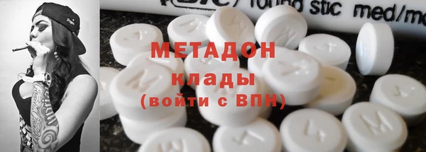 MDMA Верея