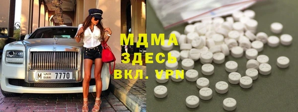 MDMA Верея