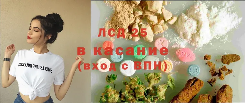 Лсд 25 экстази ecstasy Клинцы